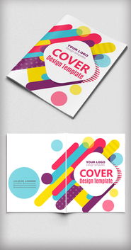 炫彩時(shí)尚，創(chuàng)意綻放——高品質(zhì)廣告公司畫(huà)冊(cè)封面設(shè)計(jì)與素材資源全解析